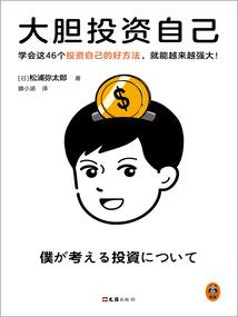 内心很骚的星座女