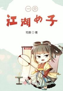 属狗的首富神