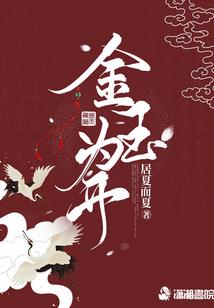 朝天鼻财运好么