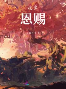 鼠相属什么