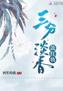炼制命运盘