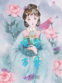 加持别人运气