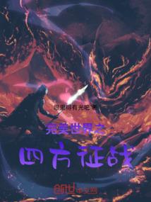 孕妇经常梦见豆角生男孩