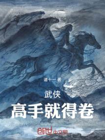激光切割金属猪