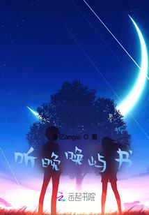 男人动态眨眼