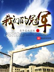 属虎绿幽灵