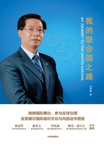 1986年属虎幸运数字