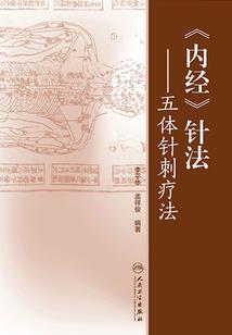 诗论生肖运势