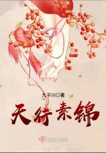 属马人运势视频