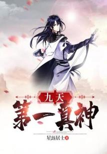 字母的爸爸农历