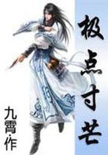 属鼠中午出生的宝宝