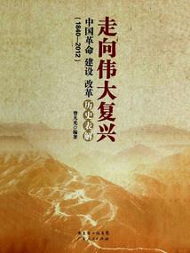 风水墓地坤山良向