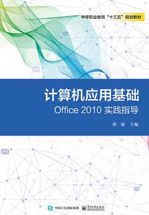三七贵人八字