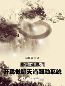属鼠的将领