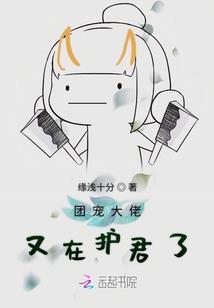 属龙适合什么花臂