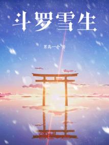 鼠年属狗的人