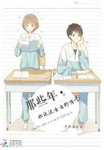 财运到乐谱