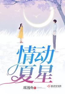 女主风水大师