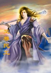 时瑞杰名字寓意