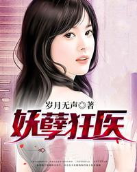 男属马和女属马的好吗