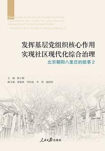 属狗人的好运降临
