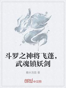 命运李佳玉