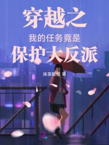 财运果的做法