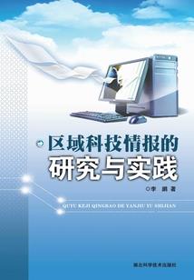 属蛇人财运方