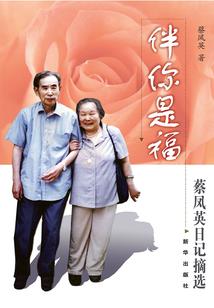 枞阳历史照片介绍