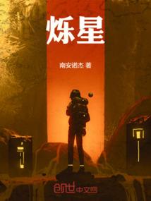 十二星座触漫黑化