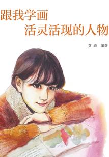 八字里的花园宫代表什么