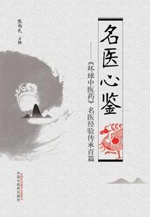 胎停跟风水