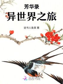 耒阳历史文化英文