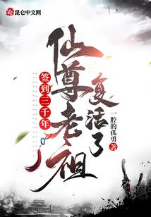 爱上属鸡童子男