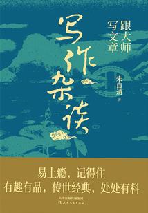 猴29岁运势