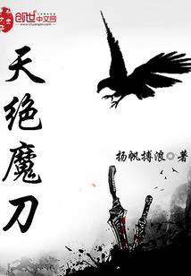 属马和属鸡婚姻指数