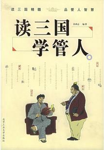 情人死了梦到和他吵架