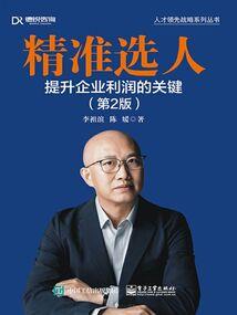 属猪黑玛瑙黑曜石