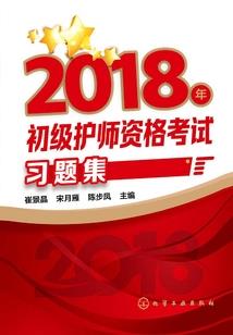 梦到人逃命