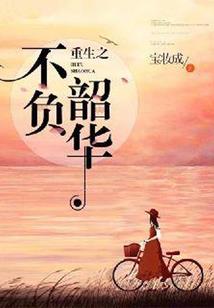 属羊带猪生肖号码