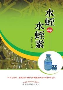 梦见看到星星周公解梦