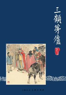 2025禁忌属相