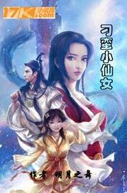 狮子座星座男生图片