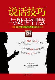 属猴男90年婚姻