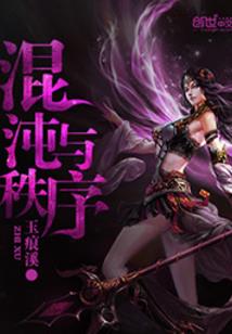 属蛇的名人领导