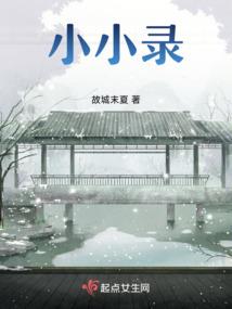 小红书帅气女生网名大全