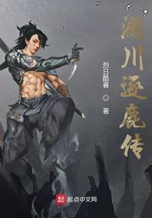 自以为是的星座