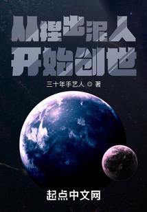 乱阳历史的天空