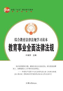 男人说认定你了