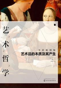 命运2死亡信使皮肤去哪